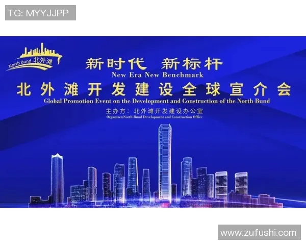 聚焦全球足球俱乐部多维度发展趋势与未来竞争格局深度解析前瞻性